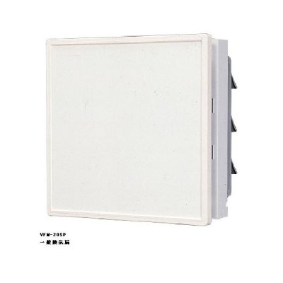 画像1: 日本キヤリア/旧東芝 VFM-20SP 換気扇 一般換気扇 羽根径 20cm インテリアパネル形・電気式 ♭