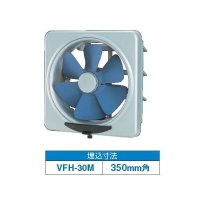 日本キヤリア/旧東芝 VFM-25APM1 換気扇 一般換気扇 羽根径 25cm 不燃形 電気式 ♭