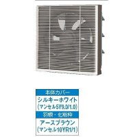 日本キヤリア/旧東芝 VFM-25S1 換気扇 一般換気扇 羽根径 25cm スタンダート格子タイプ・電気式 ♭