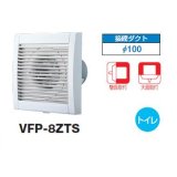 日本キヤリア/旧東芝 VFP-8ZTS 換気扇 パイプ用ファン トイレ用 接続ダクトφ100mm 圧力形パイプ用 格子タイプ ♭