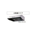 日本キヤリア/旧東芝 VFR-36LP 換気扇 台所 60cm巾 レンジフードファン 浅形 ターボファンタイプ 大風量タイプ♭