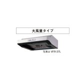日本キヤリア/旧東芝 VFR-36LP 換気扇 台所 60cm巾 レンジフードファン 浅形 ターボファンタイプ 大風量タイプ♭