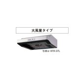 日本キヤリア/旧東芝 VFR-36LP 換気扇 台所 60cm巾 レンジフードファン 浅形 ターボファンタイプ 大風量タイプ