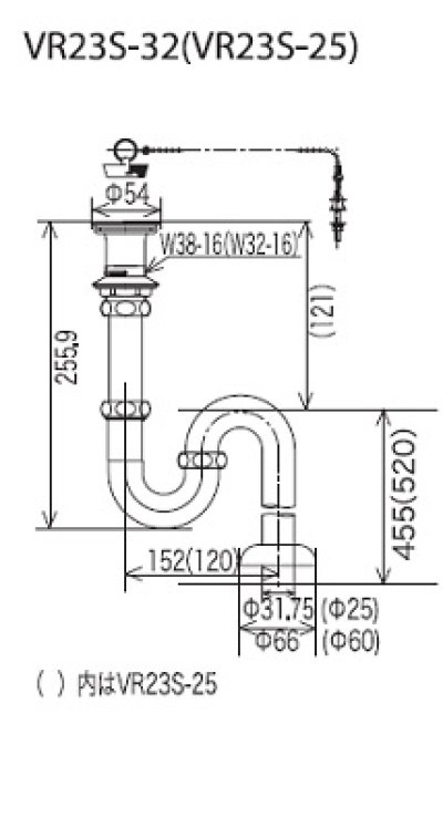 画像2: 配管部品 KVK　VR23S-25　排水金具付Sトラップ25