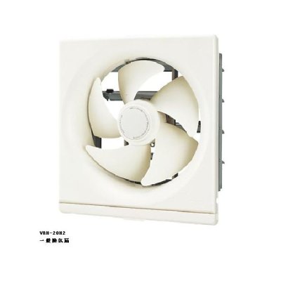 画像1: 日本キヤリア/旧東芝 VRH-20H2 換気扇 一般換気扇 羽根径 20cm スタンダードタイプ 連動式 ♭