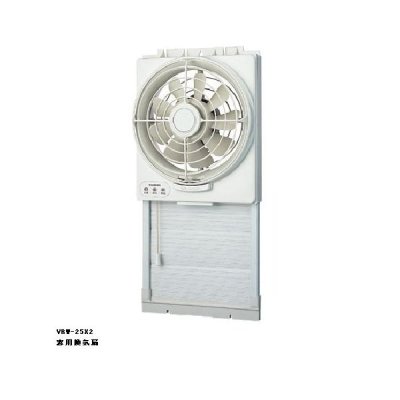 画像1: [在庫あり]日本キヤリア/旧東芝 VRW-25X2 換気扇 窓用換気扇 羽根径 25cm 給排気式 ♭☆2