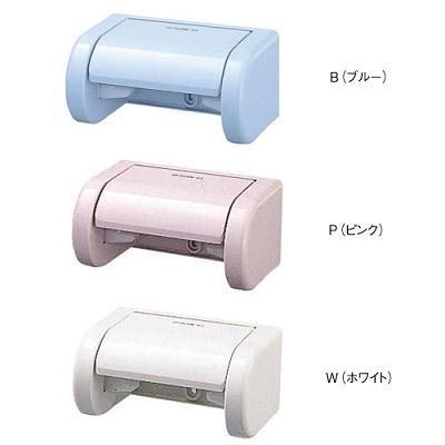 画像1: 三栄水栓 ワンタッチペーパーホルダー トイレ用 ブルー 【W37-B】