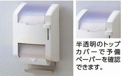 画像1: トイレ関連 TOTO YH120N スペア1個付紙巻器 縦型タイプ 樹脂製 ペーパー芯受付き ホワイト 受注生産品 §