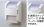 画像1: トイレ関連 TOTO YH120N スペア1個付紙巻器 縦型タイプ 樹脂製 ペーパー芯受付き ホワイト 受注生産品 § (1)