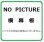 画像1: レンジフード 富士工業　YMP20-345　横幕板 全高600mm ♪§ (1)