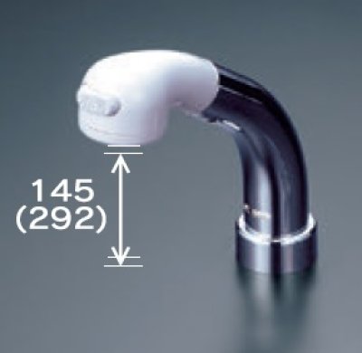 画像1: 水栓部品 KVK　Z824G　洗髪シャワースタンドセット
