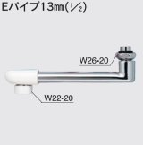 水栓部品 KVK　Z951B-24　Eパイプ13mm（1/2）