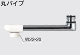 水栓部品 KVK Z951B-24 Eパイプ13mm（1/2） - まいどDIY