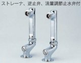 水栓部品 KVK　ZKM60KTL　立形ソケットセット（2コ1セット）（接続部外ネジ・陶器用）