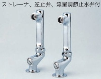 画像1: 水栓部品 KVK　ZKM60KTL　立形ソケットセット（2コ1セット）（接続部外ネジ・陶器用）