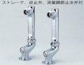 水栓部品 KVK　ZKM60L　立形ソケットセット（2コ1セット）（接続部外ネジ・陶器用）