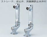 水栓部品 KVK　ZKM60L　立形ソケットセット（2コ1セット）（接続部外ネジ・陶器用）