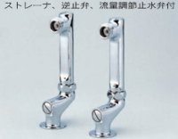 水栓部品 KVK　ZKM60L　立形ソケットセット（2コ1セット）（接続部外ネジ・陶器用）