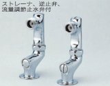 水栓部品 KVK　ZKM60S　立形ソケットセット（2コ1セット）（接続部外ネジ・陶器用）