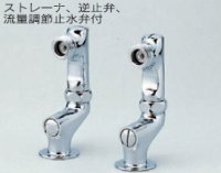 水栓部品 KVK　ZKM60S　立形ソケットセット（2コ1セット）（接続部外ネジ・陶器用）