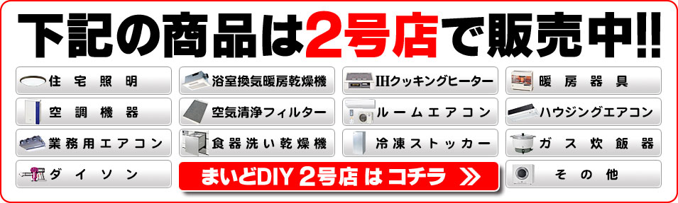 祝開店！大放出セール開催中】 まいどDIY日立ポンプ 40F-K750X6 非自動給水装置 60Hz用 