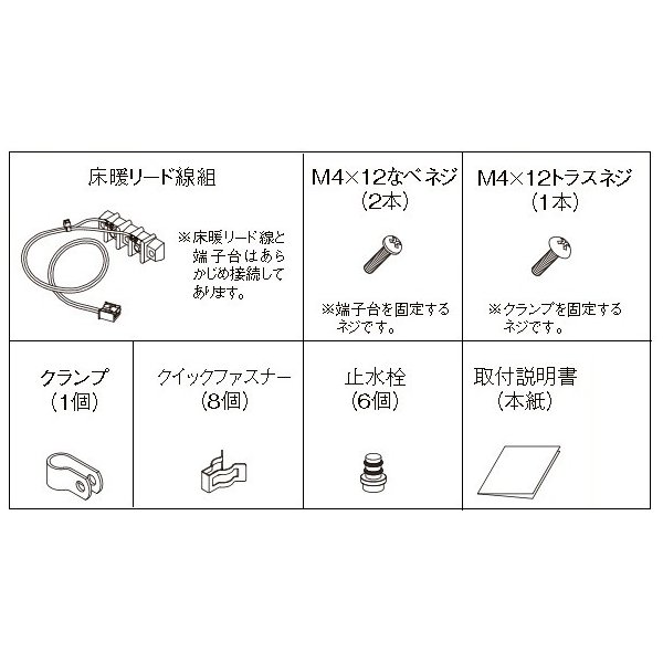 エコキュート 部材 コロナ Ctu Ec1 外付けヘッダー用キット Atxタイプ用 本体同時購入のみ まいどdiy
