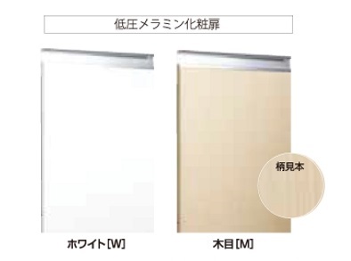 マイセット/onedo/ワンド　M1-100S　ベーシックタイプ M1型 壁出し流し台 一槽流し台 間口100cm 奥行55cm [♪▲]