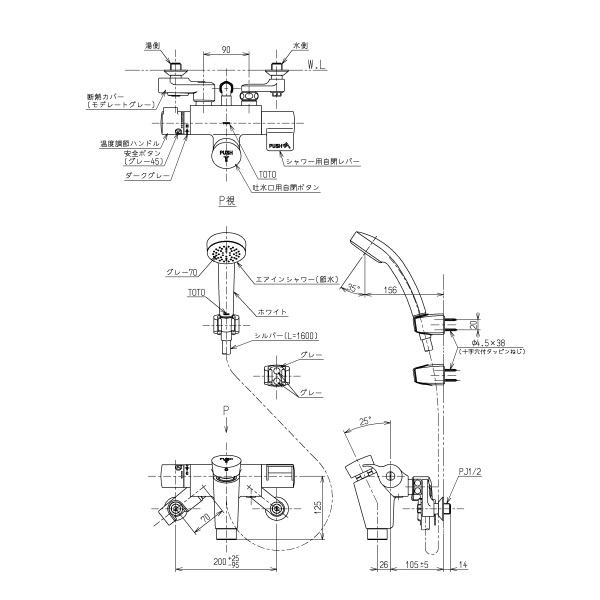 在庫あり】TMF49E4R 水栓金具 TOTO 自閉式壁付サーモスタット混合水栓 オートストップシャワー金具（自閉式） ※TMF49E4後継品 [☆2]  - まいどDIY
