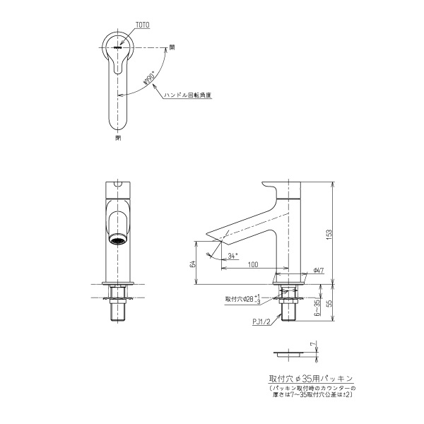 輸入 洗面水栓 スパウト長さ120mm TOTO TLC11AR コンテンポラリシリーズ 単水栓 立水栓