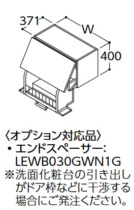 TOTO クイック昇降ウォールキャビネット 【LWWB075AUG1A】 サクア 間口750 扉カラー ホワイト 受注生産品 [♪ §