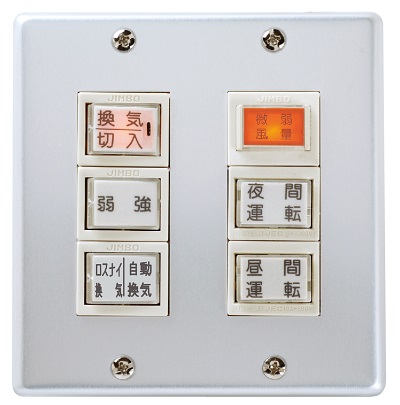 換気扇 三菱 システム部材 Pz N24sw2 24時間換気ユニット 微弱風量対応 専用コントロールスイッチ 一体形 Pz N24sw後継機種 まいどdiy 換気扇 三菱 システム部材 Pz N24sw2 24時間換気ユニット 微弱風量対応 専用コントロールスイッチ 一体形 Pz N24sw後継機種 まいどdiy