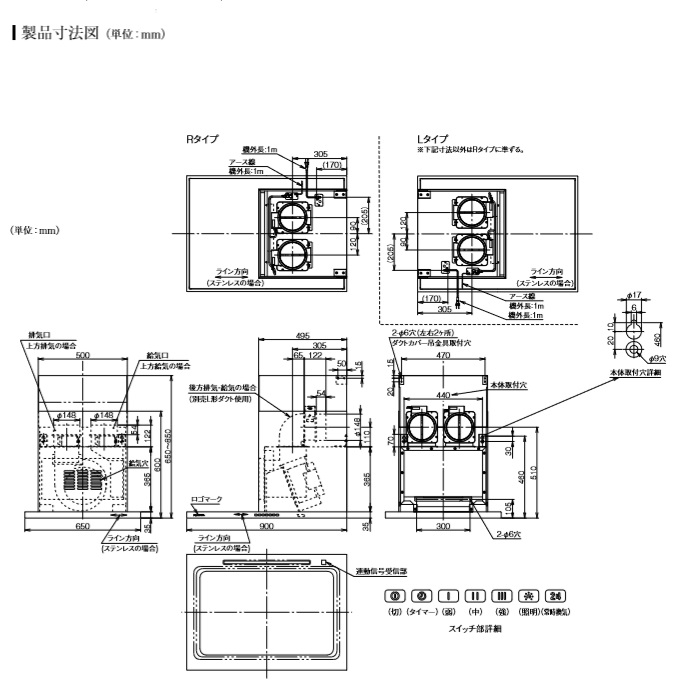 買物 富士工業 レンジフード部材 LNRL-EC 同時給排 シロッコ 壁面用用 同時給排ユニット シルバーメタリック