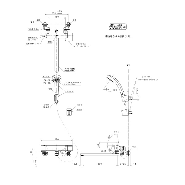 在庫あり】TOTO 浴室用水栓金具 TBV03408J GGシリーズ 壁付サーモスタット混合水栓 コンフォートウェーブシャワー スパウト300mm  ※TMGG40LLE取換推奨[☆2] - まいどDIY