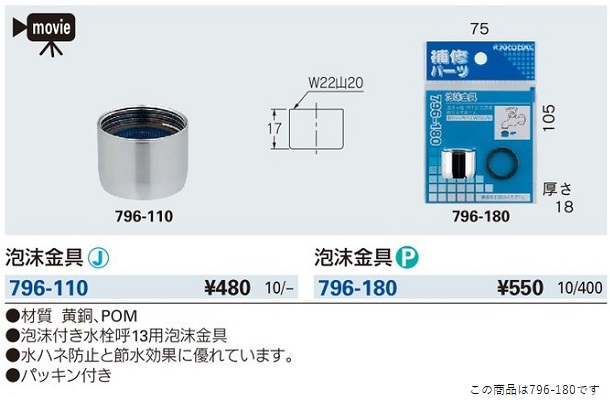 高評価！ カクダイ 6616-30 複式ボールタップ 661630 KAKUDAI 4972353661633 水道材料 水栓金具  03219191-001 807-4921 貯水タンク用