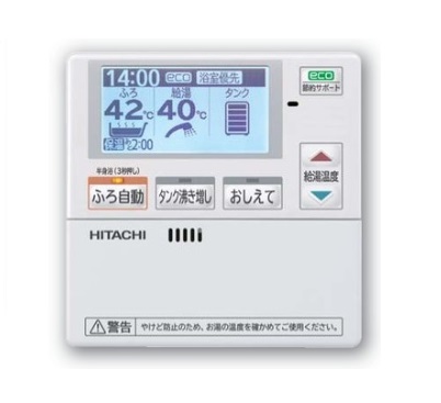 エコキュート 関連部材 日立 BER-S1FS サブリモコン [(^^)] - まいどDIY