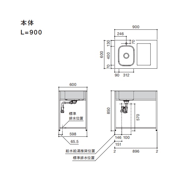 マイセット/onedo/ワンド SOUシリーズ 【SOU-900K-(VB/VC)-(L/R)-(B1-8)】 キッチン本体 間口900mm