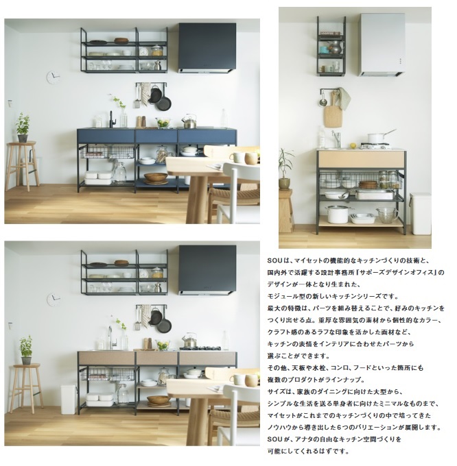 特価 コンパネ屋 Yahoo ショップメーカー直送 マイセット 単体キッチン ...