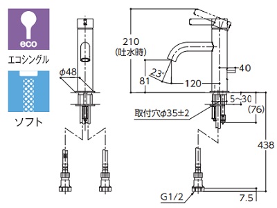 水栓金具 TOTO　TLG11302J　洗面所用 GFシリーズ 台付シングル混合水栓 ワンプッシュなし [■]