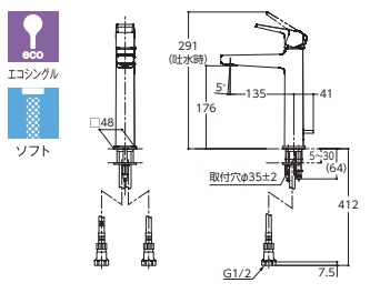 水栓金具 TOTO TLG10304J 洗面所用 GBシリーズ 台付シングル混合水栓 ワンプッシュなし [ ] - まいどDIY