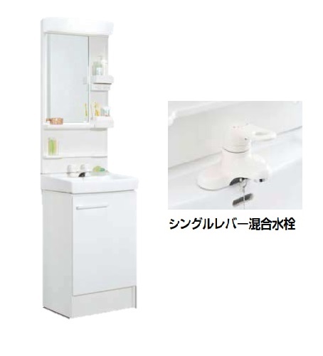 Lixil Inax 洗面化粧台 オフト Mfk 501s Ftv1n 504 間口500mm 高さ1850mm ミラーキャビネット シングルレバー混合水栓 まいどdiy