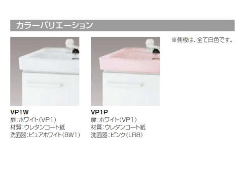 Lixil Inax 洗面化粧台 オフト Mfk 501s Ftv1n 503 間口500mm 高さ1850mm ミラーキャビネット 立水栓 まいどdiy Lixil Inax 洗面化粧台 オフト Mfk 501s Ftv1n 503 間口500mm 高さ1850mm ミラーキャビネット 立水栓 まいどdiy