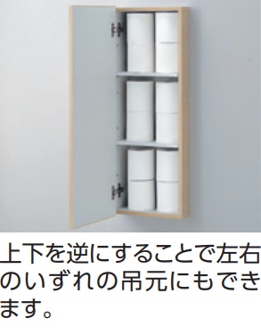 トイレ関連 Toto Ugw102w El ウォール収納キャビネット 埋込 ライトウッドn まいどdiy トイレ関連 Toto Ugw102w El ウォール収納キャビネット 埋込 ライトウッドn まいどdiy
