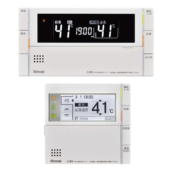 リンナイ 浴室・台所リモコンセット MBC-240V(A) おいだき用