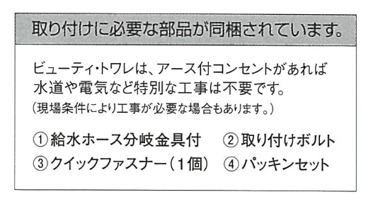 パナソニック Ch942sws トイレ 便座 温水洗浄便座 ビューティ トワレ 脱臭有 ホワイト Ch932swsの後継品 まいどdiy