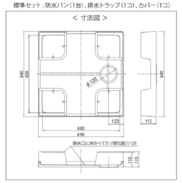 年間ランキング6年連続受賞】 シナネン 洗濯機パン USB-6464SNW ベストレイ 64床上点検タイプ 透明横引きトラップ付き スノーホワイト  