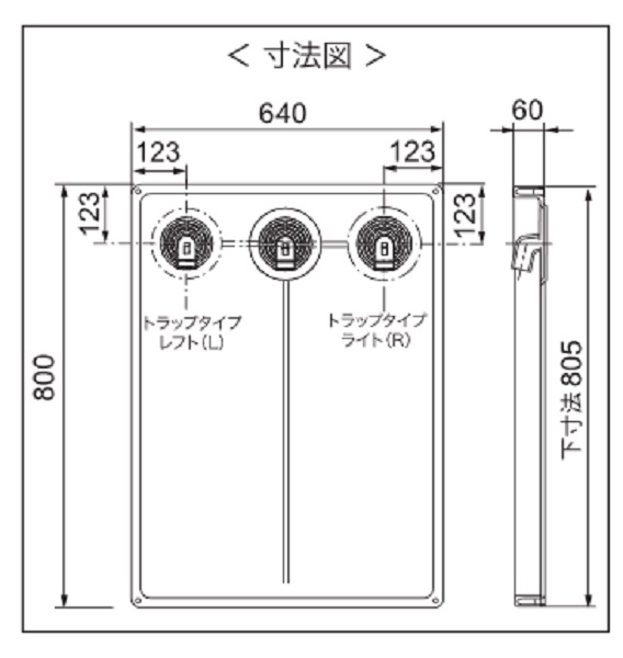 シナネン Esb 8064 I 洗濯機防水パン ベストレイ トラップタイプ レフト センター ライト 有色トラップ付 アイボリー まいどdiy