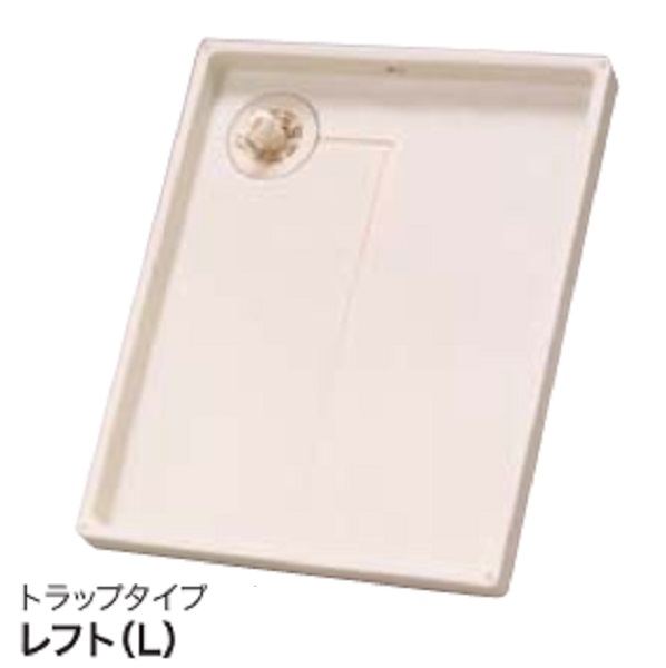 シナネン ESB-8064-SNW 洗濯機防水パン ベストレイ トラップタイプ:レフト・センター・ライト 透明トラップ付 スノーホワイト [♪] -  まいどDIY