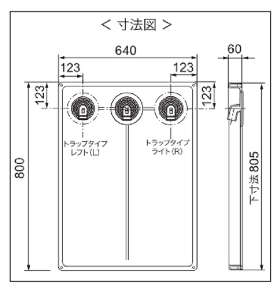 感謝価格 KSB-7464 SNW トラップ付 シナネン 嵩上げ一体タイプ