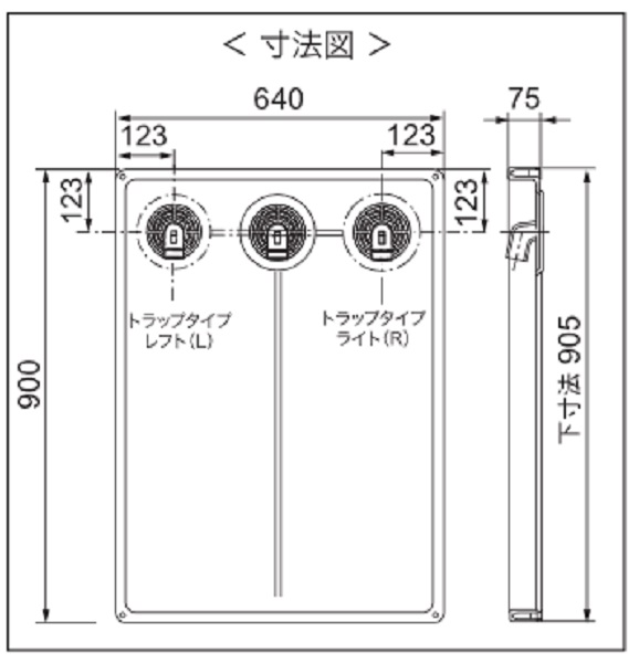 シナネン Esb 9064 Snw 洗濯機防水パン ベストレイ トラップタイプ レフト センター ライト 透明トラップ付 スノーホワイト まいどdiy