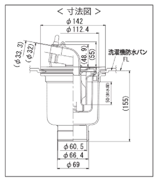 シナネン YT-W 排水トラップ タテ引き排水 ワンタッチ目皿機能対応 ホワイト オプション部品 洗濯機パン用 [♪【本体同時購入のみ】]  まいどDIY